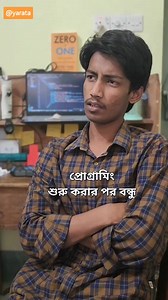 3.2K views · 124 reactions | Next billionaire  . #programming #funny #comedy #funnyreels #freelancing #trend #reelschallenge #fbreelsfypシ゚ | Yarata | Facebook