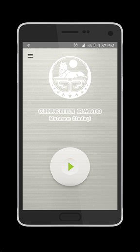 Download Chechen Radio android on PC