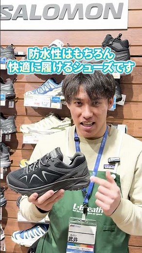 春は急な雨が多い季節☔そんな時に頼れる防水スニーカー3選を紹介します👟👟👟