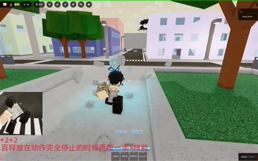 roblox 柔术神器【JJS】东堂百分百黑闪 实战百分百命中方法