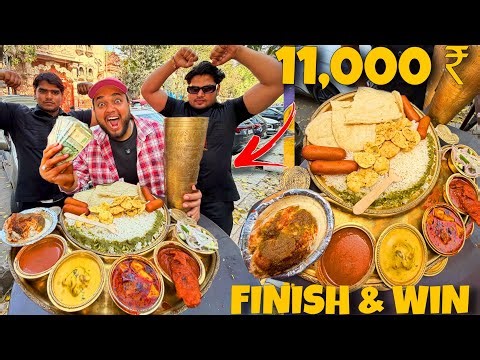 Mahavinash Thali खाओ 😳😳 11,000 ₹ Cash ईनाम ले जाओ 😱😱 || Street Challange