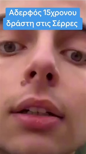 #fypシ゚ #lynx_gr #viral #foryoupage #fyyyyyyyyyyyyyyyyyyy