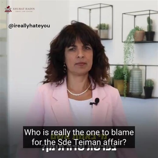"The problem in Sde Teiman is that the terrorists there do not have an expiration date"Nitsana Darshan Leitener, founder of Shurat HaDin, is the genocidal lawyer who just managed to rob $655M from Palestinians using the American "justice" system.
