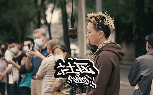 【社区Rapper】 - S1E5 Money Focused Freestyle | Asen艾志恒