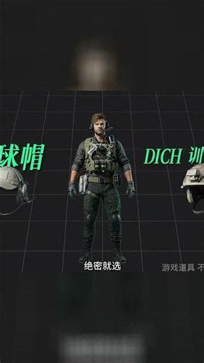 【三角洲行动】三角洲跑刀肥肥得吃秘诀! #三角洲行动 #三角洲s9回声新赛季 #蜂医 #每个人的三角洲猛攻方式 #猛攻猛攻还是猛攻
