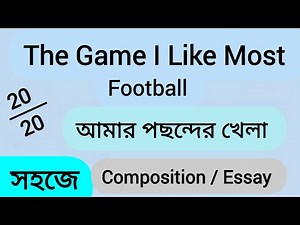 The game I like most composition. Football game composition. The game like most composition SSC.