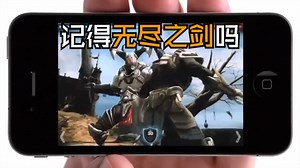 屏幕与性能的革命性升级，iPhone4广告_2010年