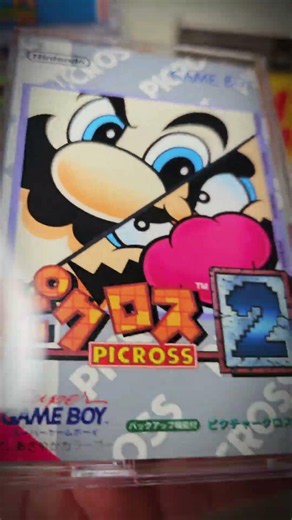 Mario Picross for Gameboy #mario #picross #puzzlegame #gameboy #retrogaming