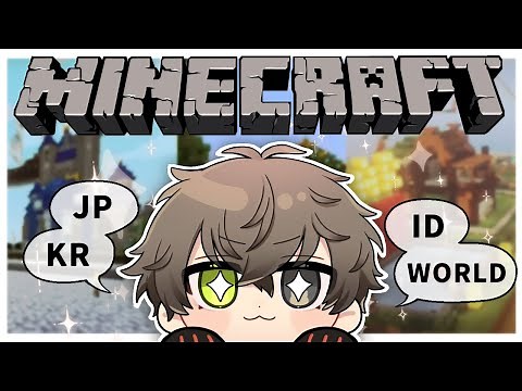 EXPLORING ALL NIJI-SERVERS!【MINECRAFT】【NIJISANJI EN | Alban Knox】