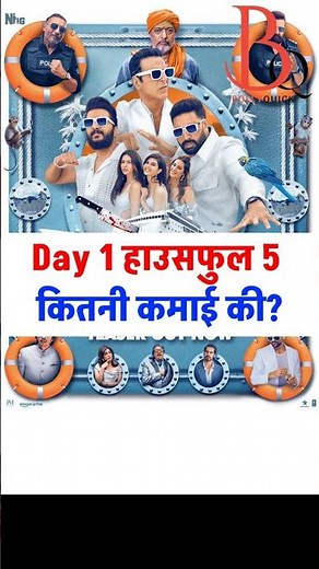 Housefull 5: Day 1: Is kamai ko jyada kahe ya kam? #akshaykumar #riteshdeshmukh #housefull5