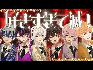 [MV] I Love You So Much! (M!LK) / Nadosuta Cover [New Singer Group]