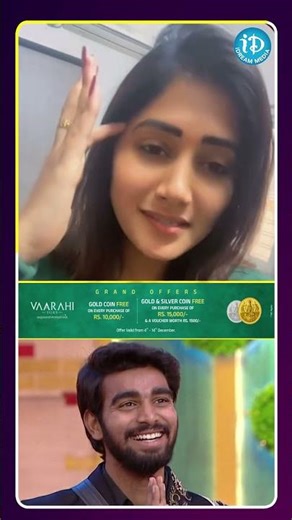 కళ్యాణ్ పడాల కి ఓటు వేసి గెలిపించండి.. #idreammedia