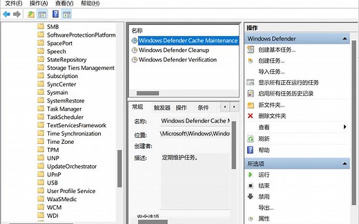 Microsoft Defender禁用自动计划扫描