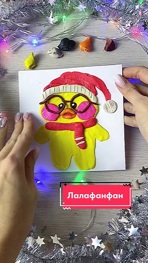 Как нарисовать утку Лалафанфан