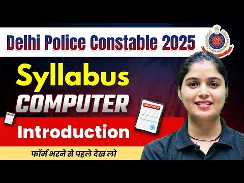 Delhi Police Computer Syllabus 2025 | Delhi Police Constable Computer Syllabus 2025 #DelhiPolice2025