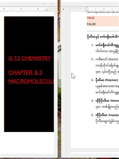 G12 CH 8 [8.3] macromolecules1 page 145 #G12 #Chemistry #Chapter8 #textbook #wundwintownship