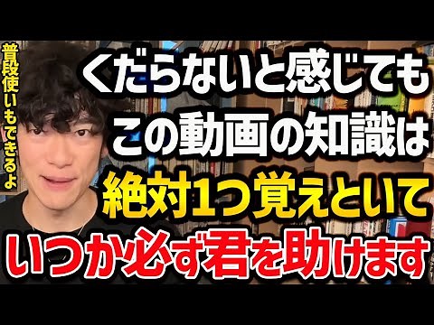 軍事レベルのメンタル強化テクTOP5