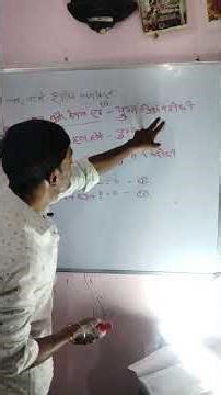 Math Class 10 ,Math Bihar board exam questions and answers short math bihar board classes