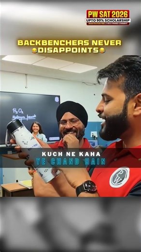 Backbenchers Never disappoints 😂🔥 #physicswallah #vidyapeeth #backbenchers