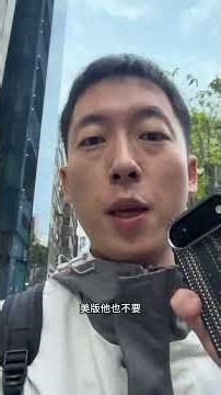 #vlgo #华强北 #14pm 我在深圳的淘机日常～ #smartphone #微控制器 #repair #微控制器 #通訊軟體 #遊戲 #通訊軟體 #遊戲 #微软 #微软 #游戏 #大熱門