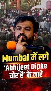 Mumbai वालों ने CJP और Abhijeet Dipke के खिलाफ लगाए नारे