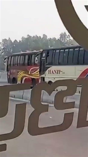 RK,Travels,এর পাগলা উজল,পুরাই,আগুন