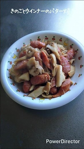 【簡単料理】茶色いおかず♡きのことウインナーのバター炒め🍄