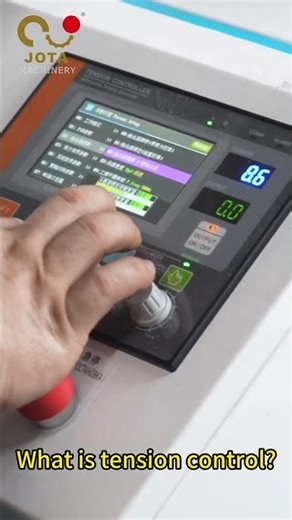 #shorts What is tension control?