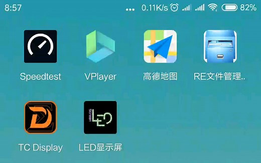 RE文件管理器访问局域网共享文件