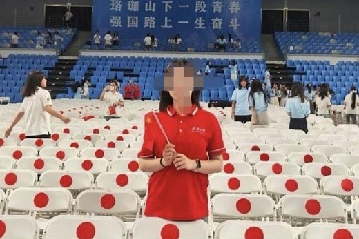 武大開學驚見「日本旗椅子」 校方致歉卻刪圖 被罵更凶 | 聯合新聞網