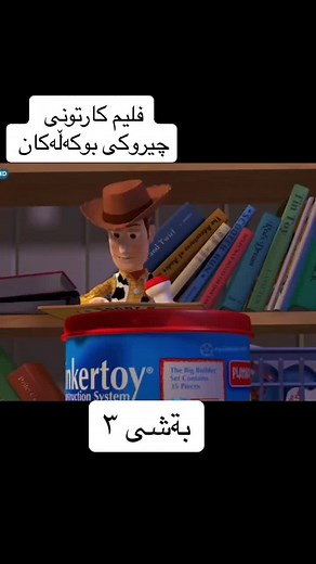 درافن: چیروکی بوکەڵەکان وتایەکانی هەولێر