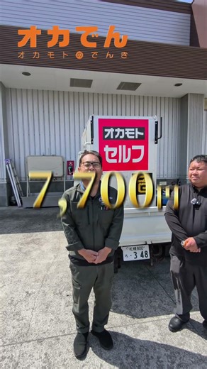 【衝撃】あなたの家の灯油タンク、こんなに汚れてるかも…？プロのホームタンク洗浄術！