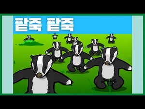 팥죽송 이야기