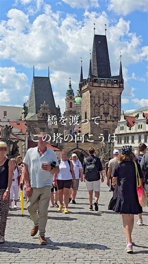 Prague🇨🇿 From Charles Bridge to the Palace