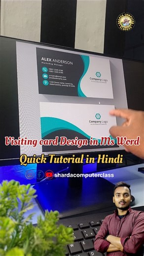 MS Word Me Visiting Card & ID Card Kaise Banaye 💳 | How to Design Visiting Card & ID Card in MS Word (Hindi Tutorial) . . #reels #instagood #mswordtricks #video #msword #tricks Aniket Kumar | Aniket Kumar