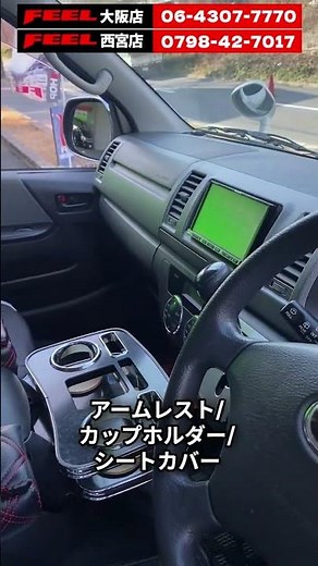 人気のディーゼル4WD！ホワイトパール！中古車レジアスエース入庫しました！全国納車可能！#レジアスエース #ハイエース #中古車