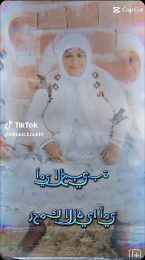 Vidéos de Miloud Boukili (@miloud.boukilt) avec الصوت الأصلي - yassmin