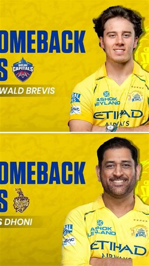 IPL 2026#Jadu Bhai ने बदला लिया CSK से # पर अब हमारे thala Bhai का come back 💯💪 हो गया