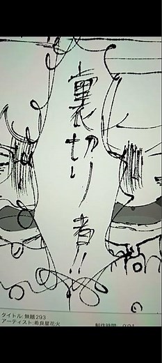 ⚠キャラ崩壊⚠ずっと一緒って約束したじゃん…！ #イラスト #中2 #びじゅチューン