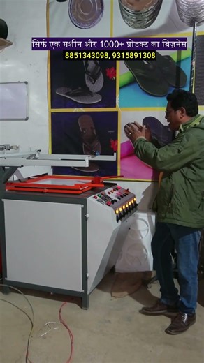 Just one machine and 1000+ products business | PP Vacuum Forming Machine | New Business Idea 2026 |