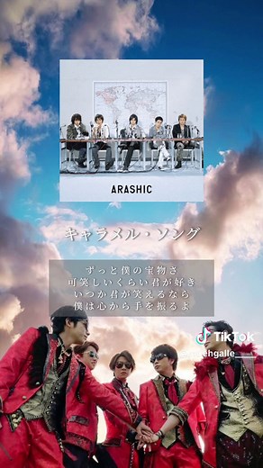 嵐おすすめラブソング3選 #嵐 #大野智 #櫻井翔 #相葉雅紀 #二宮和也 #松本潤 #ラブソング #恋愛 #おすすめ #fyp #foryou #フォロー #フォロバ