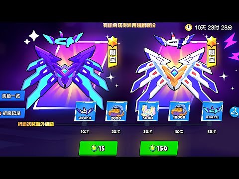 中国版ブロスタ限定のスキンガチャがお得すぎるんだが 【ブロスタ】#ガチャ#中国版#brawlstars#ブロスタ