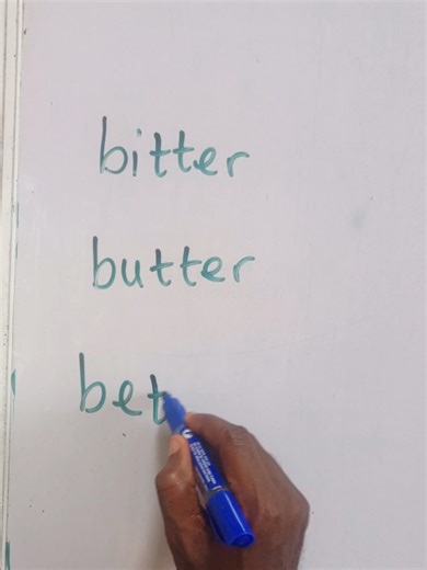 #phonics #readingmadeeasy | phonics