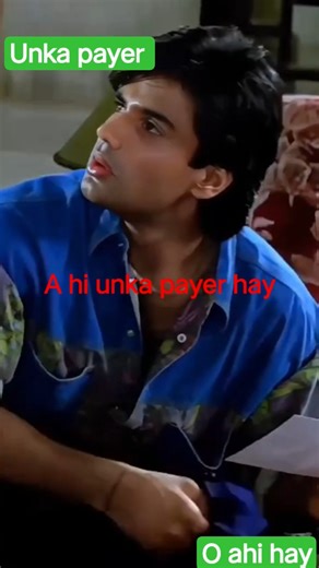 unka payer hay.. #shurt #pleasesubscribe