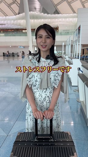 おすすめのスタイリッシュなスーツケース紹介