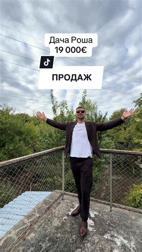 Продається дача на провулку Стрийському, ділянка 7 соток правильної форми, без нахилу, гарний під’їзд, цегляний будинок, 2 поверхи, 3 кімнати, 70 м2, задовільний стан, опалення пічне, туалет на вулиці, але є можливість зробити в будинку. Ціна 19 000€ #анpenthouse #дачачернівці #будинкичернівці #нерухомістьчернівці #купитибудинокчернівці
