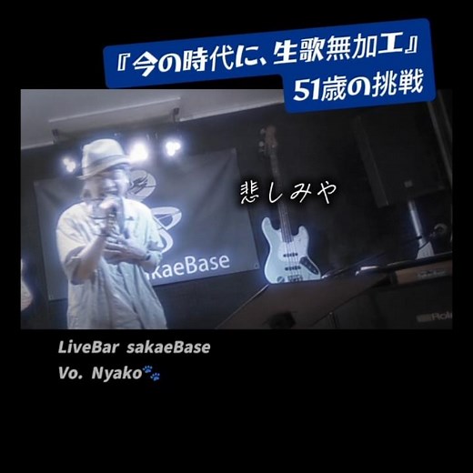 もしもピアノが弾けたなら【生歌無加工】西田敏行 #昭和歌謡 #生演奏 #名古屋