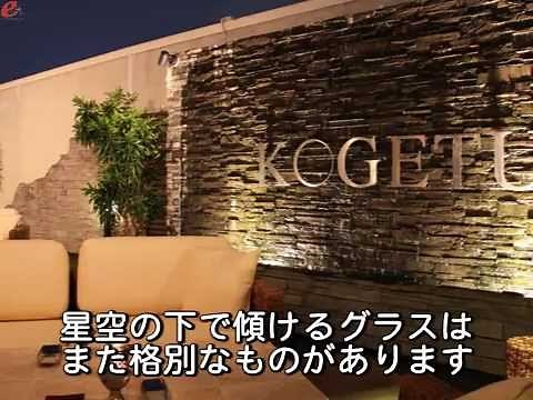 福岡・中洲 で人気のクラブ会員制 虎月(カイインセイコゲツ)おすすめ！