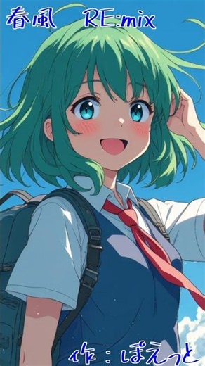 春風 (RE:mix) #shorts#music#音楽#vocaloid#gumi#弾き語り#ギター