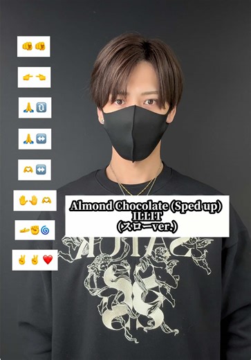 絵文字ダンスの振り付けをマスターしよう